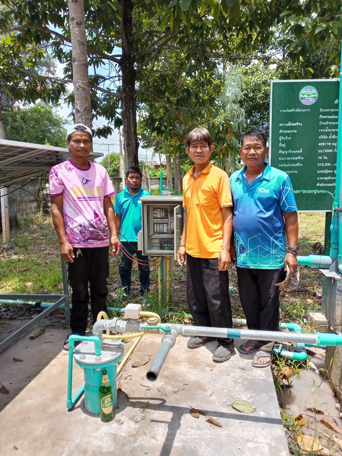 ซ่อมแซมระบบประปาหมู่บ้าน บ้านคำระหงษ์ หมู่ที่ 16